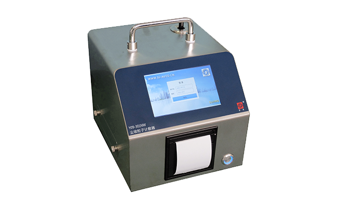 尘埃粒子计数器	Y09-301NW