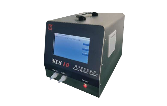 液体颗粒计数器	NLS100
