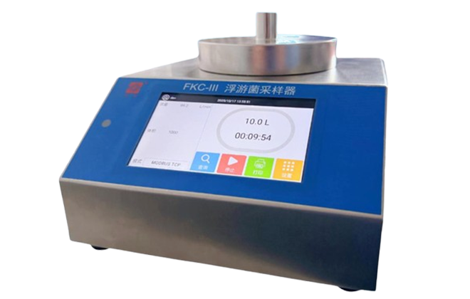 浮游菌采样器 FKC-IIIA（100L）