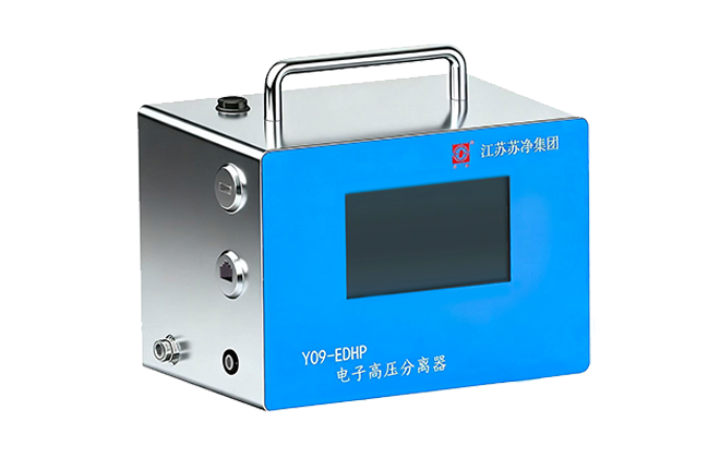 高压分离器 Y09-EDHP