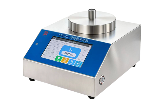 分体式浮游菌采样器 FKC-III